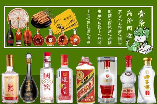 怀化沅陵县跃国烟酒经营部