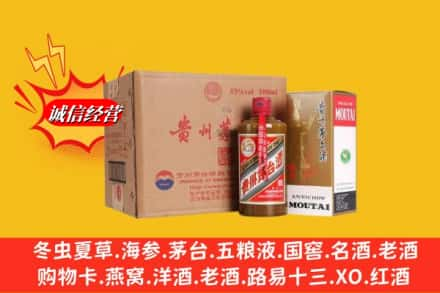 怀化沅陵县求购回收精品茅台酒