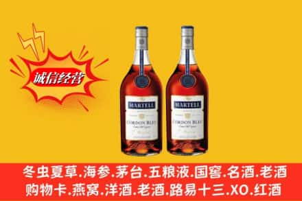 怀化沅陵县高价上门回收洋酒蓝带价格