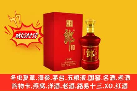 怀化沅陵县求购回收珍品郎酒